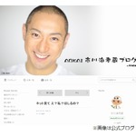 市川海老蔵、24時間テレビのマラソンに意欲