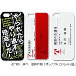 スマホケースで「倍返しだ！」、「半沢直樹」から名刺柄＆通帳柄も。