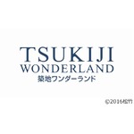 築地の深部に迫った記録映画、80年の歴史上初めて市場で1年以上撮影。