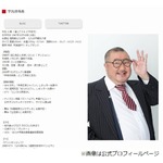 芋洗坂係長、人気絶頂期の&ldquo;MAX月収&rdquo;は&hellip;