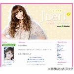 後輩が痛烈におのののかdisる「見るのもすっごい嫌なんだけどね」。