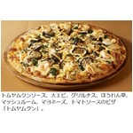 ドミノがトムヤムクンピザ挑戦、本場タイでも商品化されていない新商品。