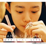 &ldquo;12年前と見た目変わらない&rdquo;杉咲花にバナナマン設楽「恐ろしい！」