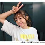 若槻千夏「引き続き頑張ります！」23年間所属の事務所退所・独立を発表