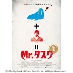 恐怖&ldquo;セイウチ人間&rdquo;が上陸へ、あの元子役も出演の映画「Mr.タスク」。