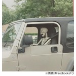 &ldquo;ガイコツが運転する車&rdquo;出没「この世も地獄みたいなものだしな」。