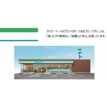 ファミマ&ldquo;緑・白・青&rdquo;のブランドカラー商標登録