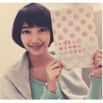 波瑠充実の日々「目が回るような夏」振り返る