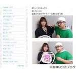 美奈子&ldquo;タトゥー&rdquo;で仕事激減、元夫のビッグダディと離婚後TV初共演。