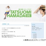 濱田龍臣が三船美佳にイラつく、5年前の一件に「当時は本当に嫌気」。