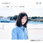 芳根京子、「来世に期待！」するもの