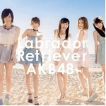 AKB48がシングル初日売上記録、36作目がいきなり146.2万枚スタート。