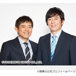 博多大吉、切なかった相方・華丸のぼやき「毎日がつまらん」頑張って仕事してるのに&hellip;