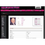 「ラオウ」の内海賢二さん死去、則巻千兵衛やサリーちゃんパパなども。