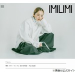 安達祐実が離婚発表「10年という時間を共に過ごしてこられたことに、とても感謝」