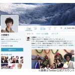 にこるん、キスした小野健斗との&ldquo;その後&rdquo;