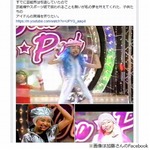 「ひとりでできるもん！」初代の舞ちゃん死去