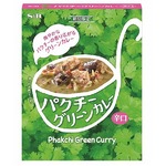 夏向けパクチーグリーンカレー、愛好者にはたまらないレトルト。