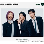 ミセス大森、結成当時は「お客さん呼ぶのも本当に難しくて」「ビラまいてましたよ」