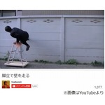 バカリズム&times;低収入YouTuber、テレビ番組企画で共同制作の動画公開。