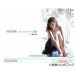 杉原杏璃&ldquo;愛人グラドル&rdquo;暴露「お金持ちと知り合うのが目的の子も」。