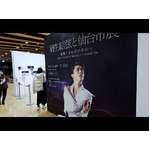 羽生さんの震災後の歩みを振り返る展示