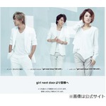 ガルネクが&ldquo;年内解散&rdquo;を発表、北島選手と婚約の千紗は引退へ。