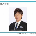 陣内智則が&ldquo;痛風デビュー&rdquo;告白「立てない」