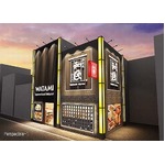 居食屋「和民」が韓国に1号店、将来的には50店舗以上の出店を計画。