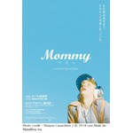史上最年少26歳のカンヌ審査員、映画「Mommy／マミー」の監督を選出。