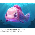 TDSに「ニモ」アトラクション、映像制作には映画新作のスタッフ参加。