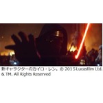 新SW最新映像をサプライズ発表、ハン・ソロとチューバッカが&ldquo;宣言&rdquo;。