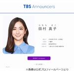 田村真子アナ、「ラヴィット！」罰ゲーム&ldquo;ビリビリ&rdquo;の苦しさ語る