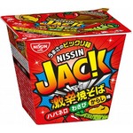 衝撃的に辛い新カップ焼きそば、辛さMIXのハバネロわさびからし味。