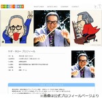 キダ・タローは平均寿命超えてから喫煙再開、リンゴ「もうええわって。そこからお元気」