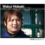 西武涌井のベッド写真が流出、女性がフライデーに&ldquo;札幌の夜&rdquo;告白。