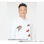 たむけん「かわいがっていただいたのに裏切るようなことに」上沼恵美子に連絡あった