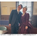 「マッサン」濱田マリ、この世で1番尊敬する俳優は&ldquo;シャロやん&rdquo;「ダントツです」