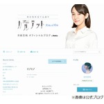 吉岡里帆「明け過ぎましておめでとう&hellip;」