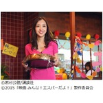 ともちんが大胆ミニスカート姿、園子温監督のオファーでカメオ出演。