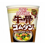 &ldquo;牛謎肉&rdquo;入りの「カップヌードル 牛骨コムタン」