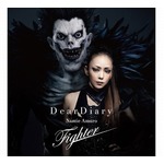 安室奈美恵のデスノ主題歌、発売日が決定