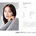 ナオト・インティライミ、広瀬すずは「素敵になった」