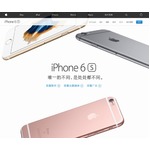 拾ったiPhone餌にデート迫る、端末の持ち主の写真に&ldquo;一目惚れ&rdquo;。