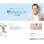 ドリフの営業ギャラは年14億円、加藤茶が「1本1800万円」と明かす。