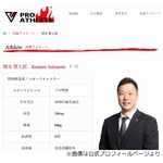 阪神アレ目前も&hellip;盛り上がれない一因作ってきたと関本賢太郎が&ldquo;お詫び&rdquo;