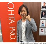 脊髄梗塞で下半身まひ、&ldquo;ひろみちおにいさん&rdquo;佐藤弘道が退院報告