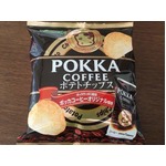 「ポッカコーヒー」味のポテチ、山芳製菓から斬新な味わいの限定品。