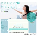 石井慧と林明日香が離婚発表、「行列のできる法律相談所」で明かす。