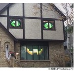 目がキョロキョロ、&ldquo;生きている家&rdquo;が話題に